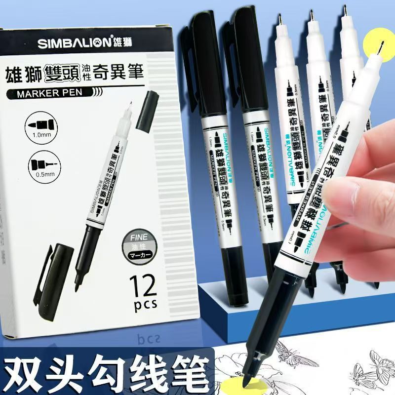 Lion Outline Pen 685 Special Pen Small Double-Headed Marker Pen Large Capacity Art Painting Quick-Drying Oil Pen