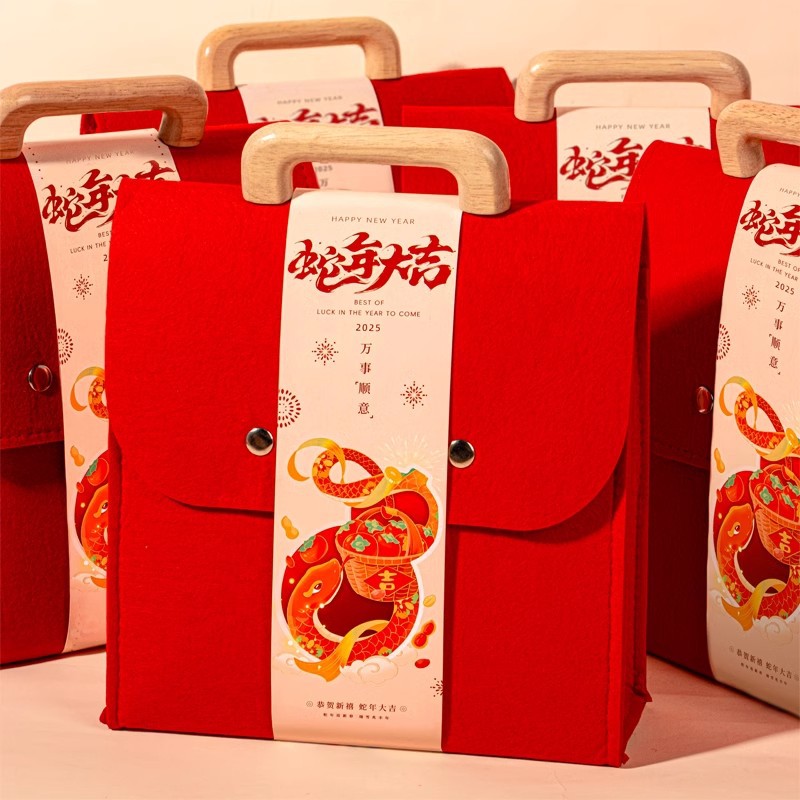 2025蛇年公司新春開門紅禮品送員工客戶實用新年禮物春節伴手禮盒