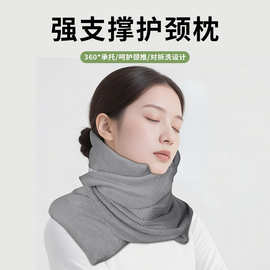 飞机旅行靠枕枕头坐睡神器便携U型枕办公午睡靠枕高铁支撑枕护颈