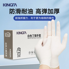 lKINGFAһԶʳƷ칤S坍100ֻ/