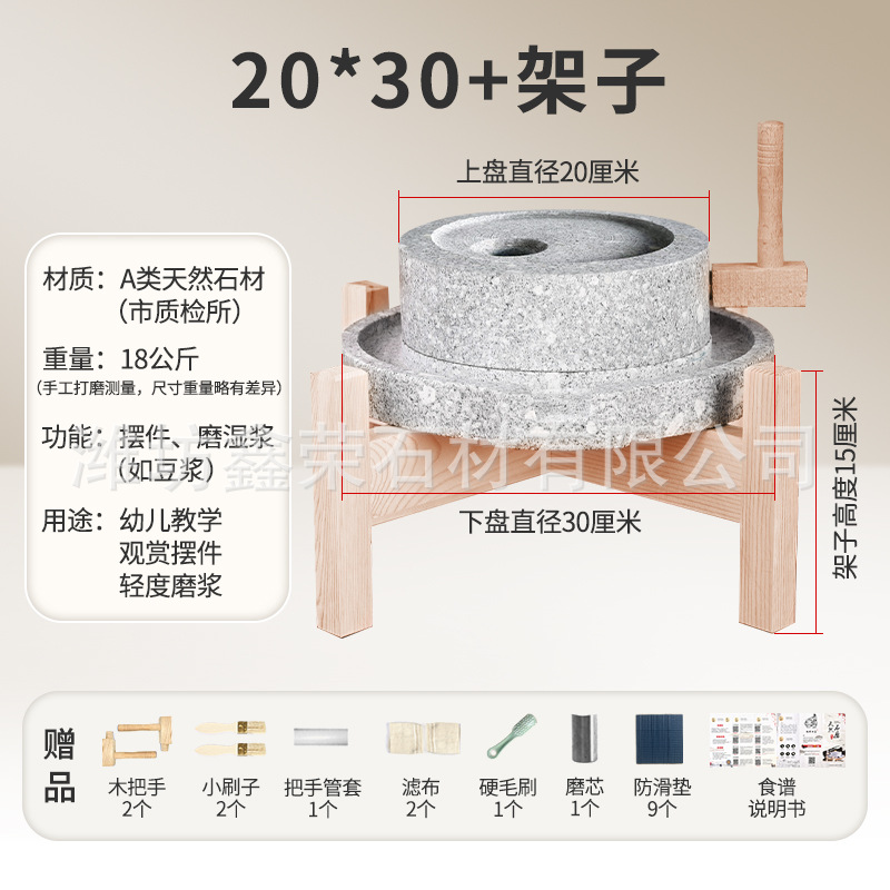 Модернизированная верхняя пластина утолщена диаметром 20 см, нижняя пластина диаметром 30 см с деревянной рамой