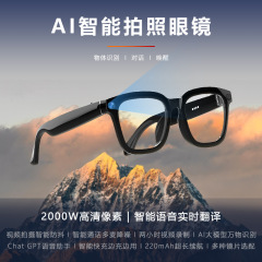 2025年新型v 03スマートAIメガネ黒科学技術大モデル知識翻訳DV防振男女通用モデル