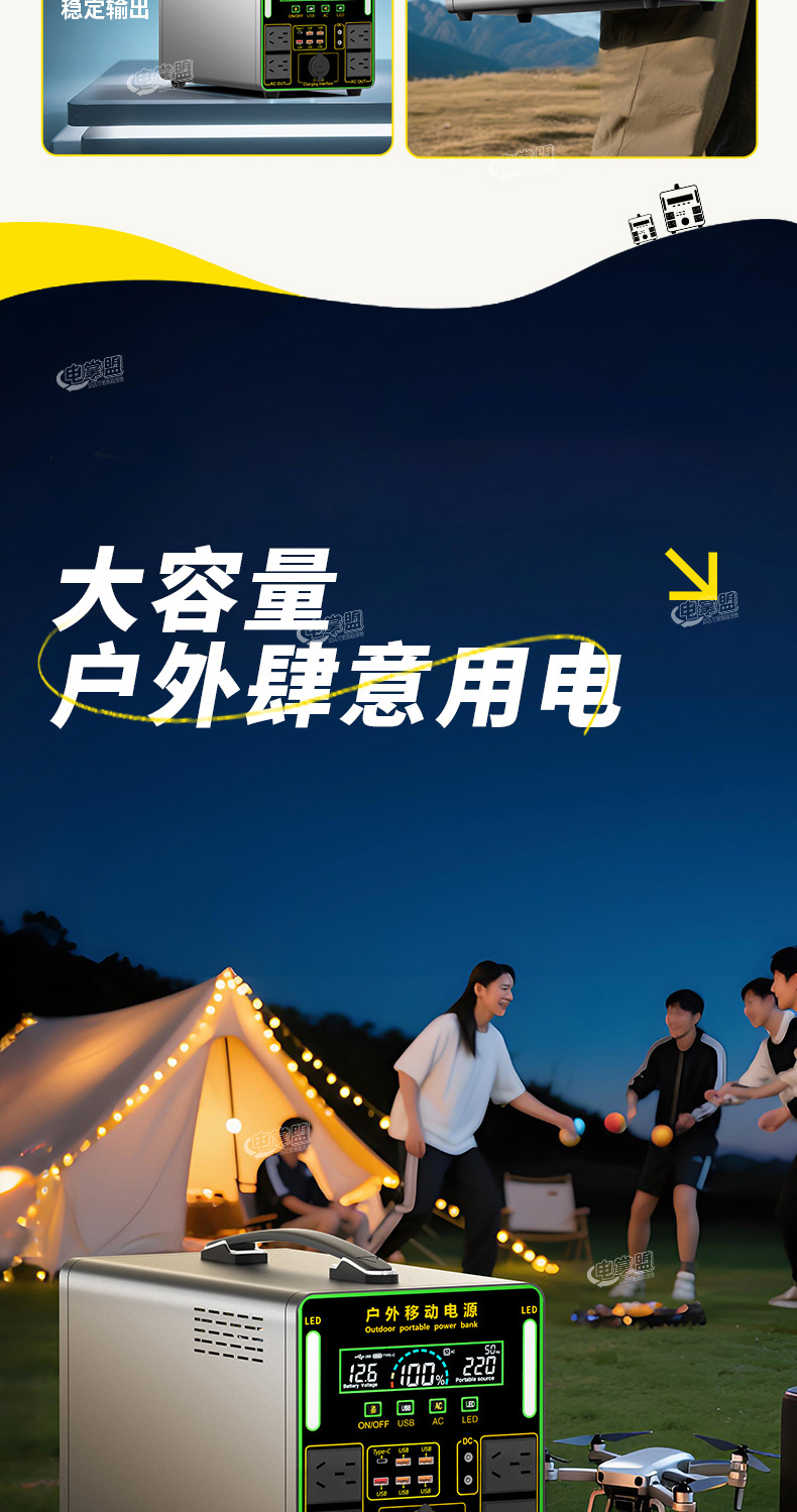 水印-详情页_03.jpg