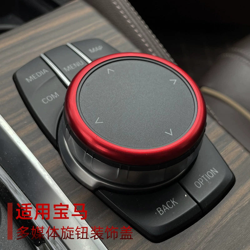 Для BMW 2 серии 3 серии 4 серии 5 серии 7 серии 6 серии GT X3X4X5X6 мультимедийная ручка декоративное кольцо крышка наклейки