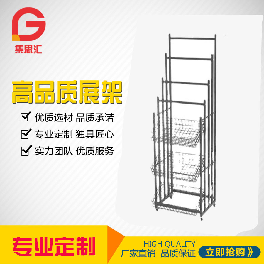 雨具便利店展示货架雨伞皮带轮子带挂钩袜子包包架子可移动商用