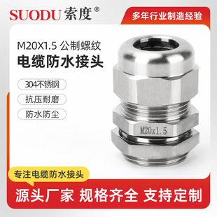 Mϵ��-����-���P�M20x1.5�ܷ�̶����Ϻ��i�o����m�^���^�A��