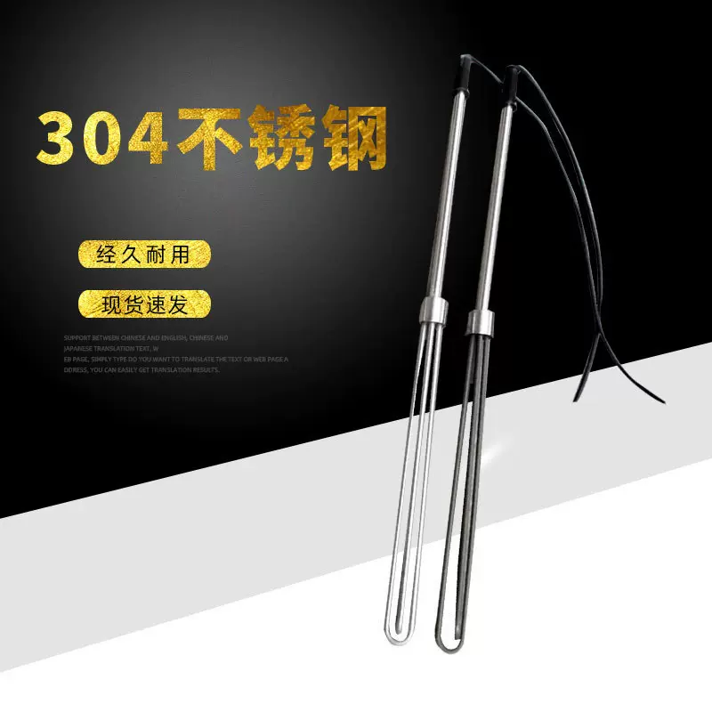 不锈钢手提式电热管 油桶加热器 化油管 化油棒 油桶加热棒电热棒