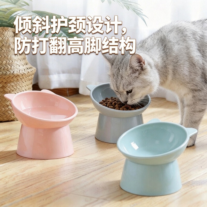Nordic Style Elevated Tilted Cat Bowl with Neck Protection, Anti-Spill Elevated Plastic Bowl, Pet Food Bowl, Manufacturer Wholesale in Stock Nordic Style Elevated Tilted Cat Bowl with Neck Protection, Anti-Spill Elevated Plastic Bowl, Pet Food Bowl, Manufacturer Wholesale in Stock