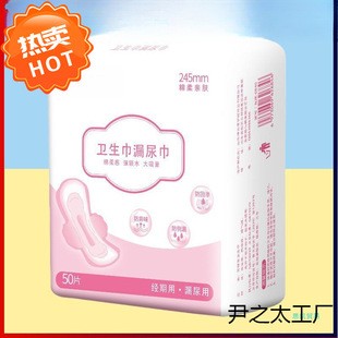 XYZS385����©�����l��������©�����|Ƭ�l�����o�|��ˮ100��