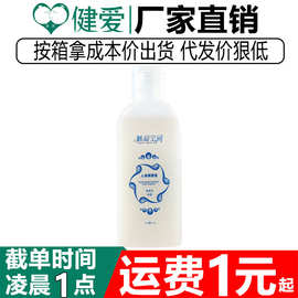 谜姬乳香润滑液100ml夫妻房事专用玻尿酸人体润滑油剂成人性用品