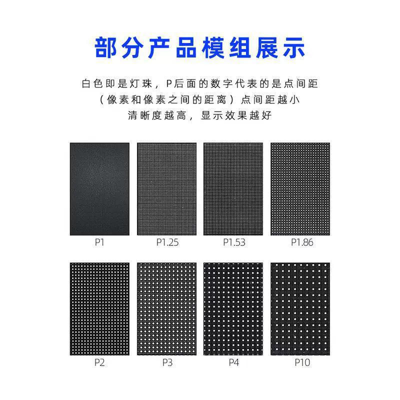 LED-дисплей 2P полноцветный 1P большой экран рекламный живой конференц-зал P сцена 5 внутренний 4p 3p электронный уличный