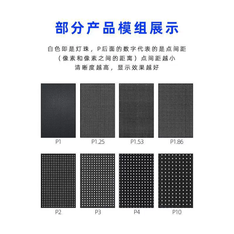 LED-дисплей 2P полноцветный 1P большой экран рекламный живой конференц-зал P сцена 5 внутренний 4p 3p электронный уличный