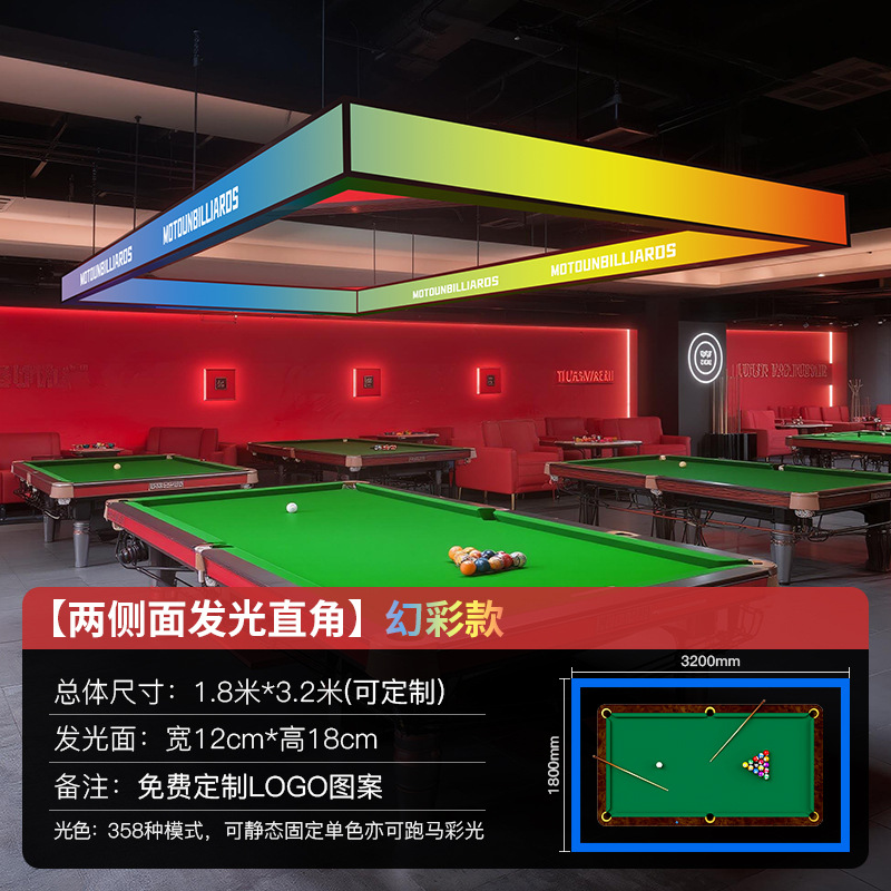 Cinco lados iluminantes sala de billar luz de atmósfera sala de billar luz de atmósfera lámpara especial de snooker mesa de billar lámpara led image 28