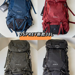 リトルイーグル 22 モデル 38L 58L アウトドアバックパック登山バッグ男性と女性のアウトドアハイキング大容量バックパック