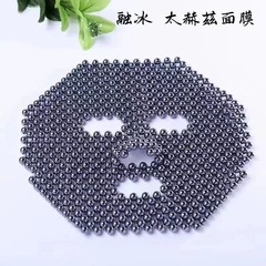 天然太赫兹面罩能量石磁疗石手工多晶硅融冰面膜枕巾坐垫经络帽子