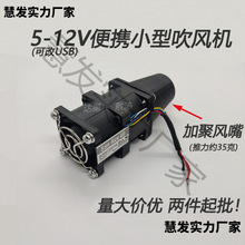 5-12V��yС�L�� ������t����������ȼ�L��4CM 4056�p�L�C