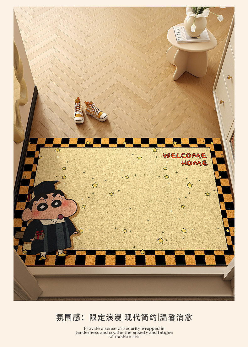 Cartoon Cute Household Entrance Anti-Slip and Dirt-Resistant Foot Mat, Indoor and Outdoor Wire Loop Dust-Removing Door Mat