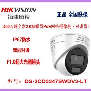 ������ҕ400�f��ȫ��2.0������PoE�W�j�z��C���v��3347SWDV3-LT