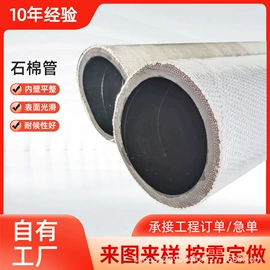 高低压橡胶管;夹布胶管;液压接头