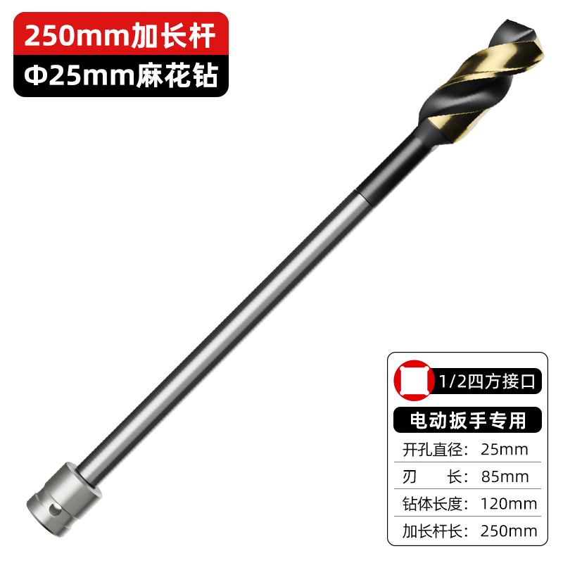 taladro de carpintería especial para llave eléctrica taladro de torsión de mango pequeño de alta resistencia taladro de perforación grande taladro de mano de acero