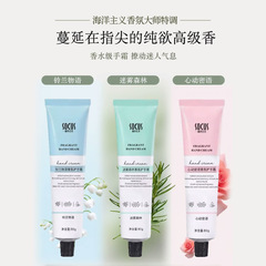 ハンドクリーム小枝高颜値携帯ミニ保湿手紋スキンケア大人子供通用卸売り乾燥防止