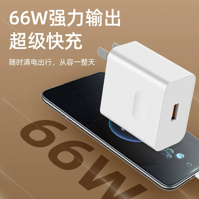 Huawei, зарядное устройство, комплект, 66 Вт, 120 Вт, оптовая продажа