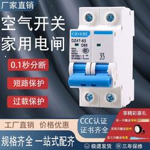 �՚��_�P��·��2P���_������l��220v�B늱��o����·�^�d���o63A