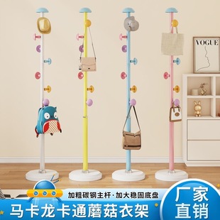 Floor Style Children's Clothes Hanger Internet Popular Household Cartoon Coat Rack Simple Simple Vertical Clothes Hanger Storage Bedroom