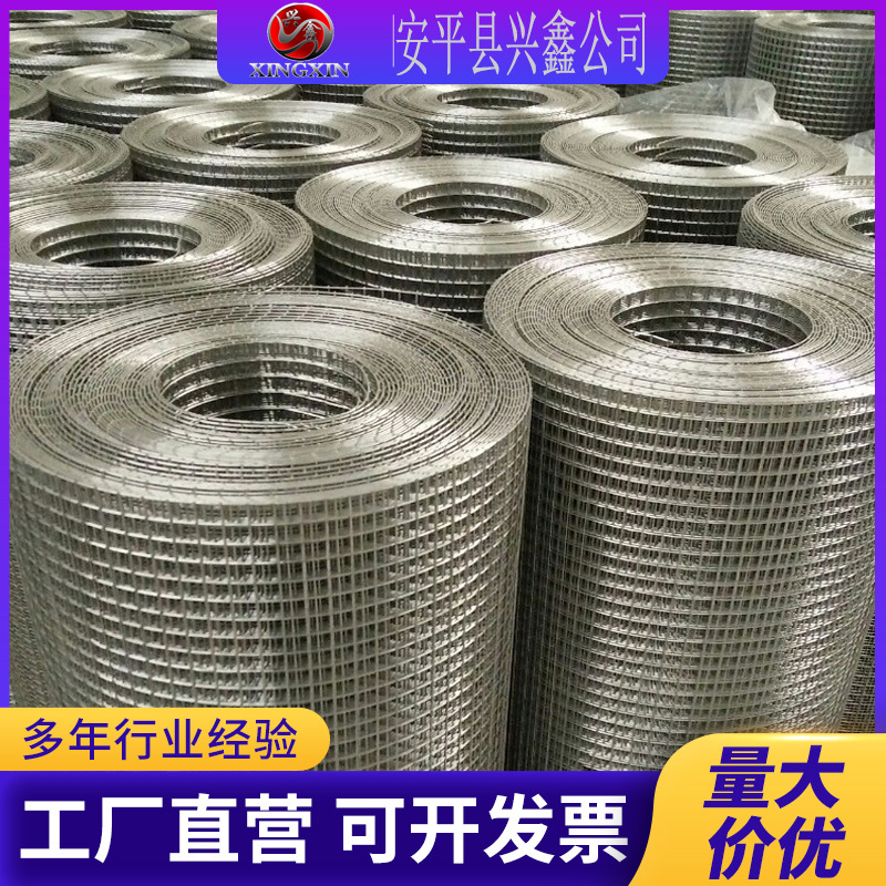 201 breed Stainless steel Welded Wire Mesh 304 Stainless steel Welded Wire Mesh 316 Stainless steel Butt welding Rabitz