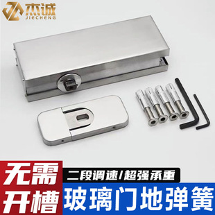No-Dig Floor Spring Hidden Frameless Glass Door Wooden Door Hydraulic Buffer Floor Spring Door Accessories