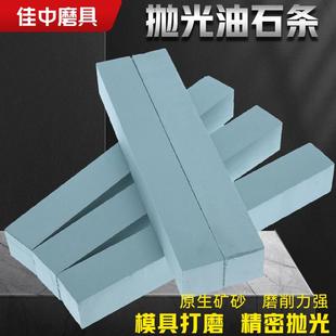 High-Strength Cutting and Wear-Resistant Square Oil Stone for Fine Grinding, Silicon Carbide Deburring and Honing Stone 150X20X20