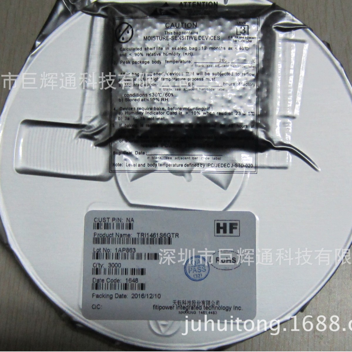 专业代理 RCR1510SH MOS管 一系列规格型号 样品支持 价格优势