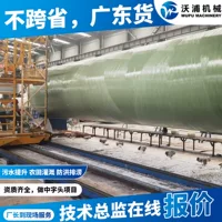 Underground integrated pump station_fiberglass intelligent sewage lifting equipment_factory direct supply
