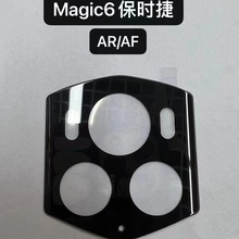 适用荣耀MagicV2 RSR折叠屏3D热弯曲面镜头膜Magic6全覆盖保护膜