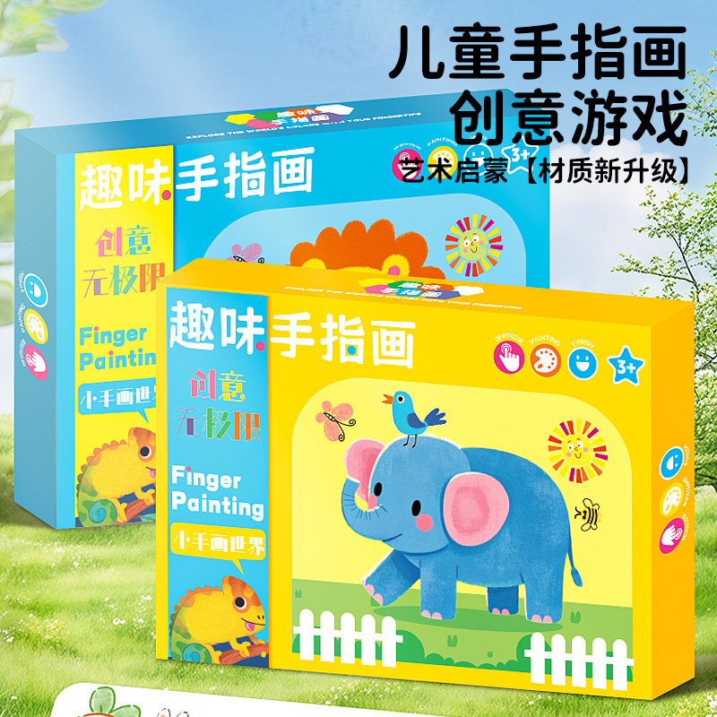 子供のフィンガーペイントプリントパームドット印刷インク絵画ツール落書き絵画赤ちゃん教育啓発おもちゃセット|undefined