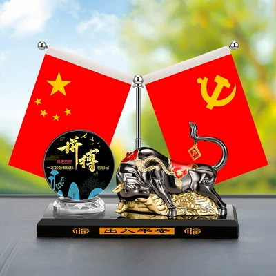 Zodiac cattle decoration cow Qi Tian – Car ornaments - five-star-red-flag-alloy-black-golden-lucky-cow-hard-work