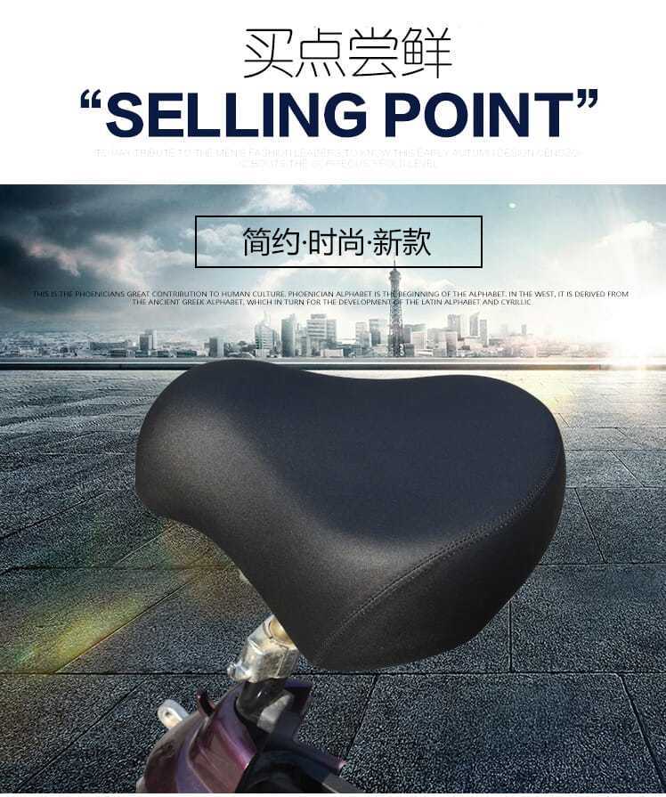 Electric car bicycle seat thickened cushion super soft battery car saddle extra large universal seat cushion accessories