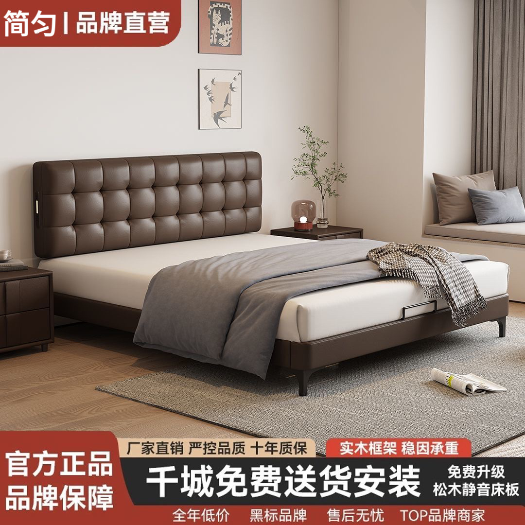 Italian Minimalist Genuine Leather Bed Brown Waffle Modern Simple Double Bed Storage High-End Small Apartment Master Bedroom Wedding Bed