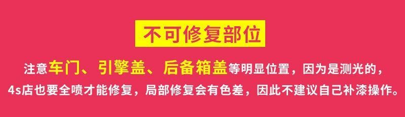 Car paint repair pen repair car paint artifact scratch repair deep scratch removal liquid pearl white black paint surface