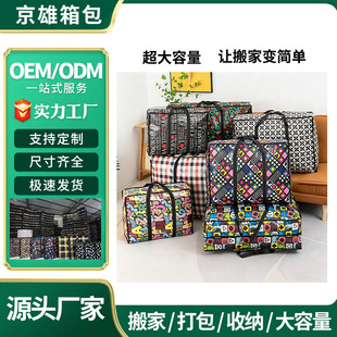 �Ӻ��Ҵ�����������·������ռ{������������������o��������