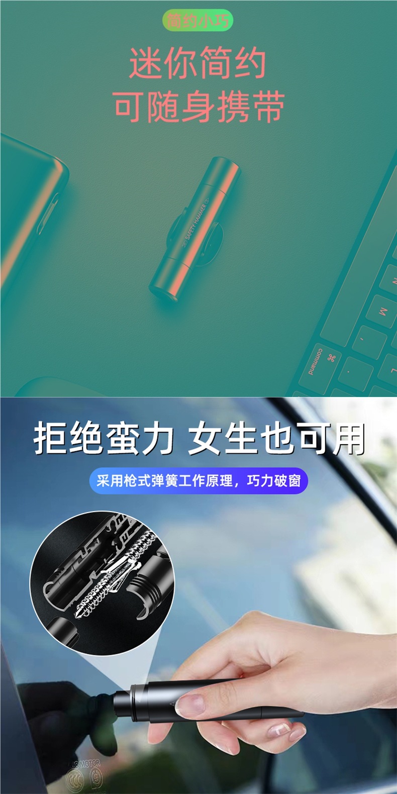 Window Breaker, Car Safety Hammer, Car Multifunctional Emergency Escape Hammer, One-Second Window Breaking, No Fear of Water Pressure Emergency Tool