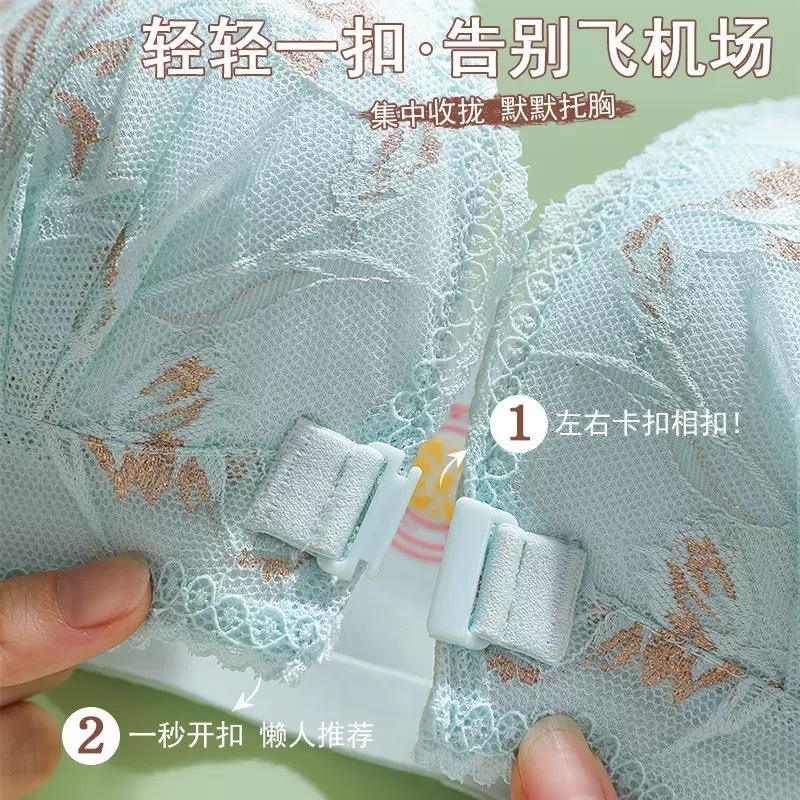 胸が小さい女性向けのフロントオープンバックル下着、プッシュアップ＆リフティングブラ、脇の下の胸を引き締め、垂れ防止、ノンワイヤー美背中下着|undefined