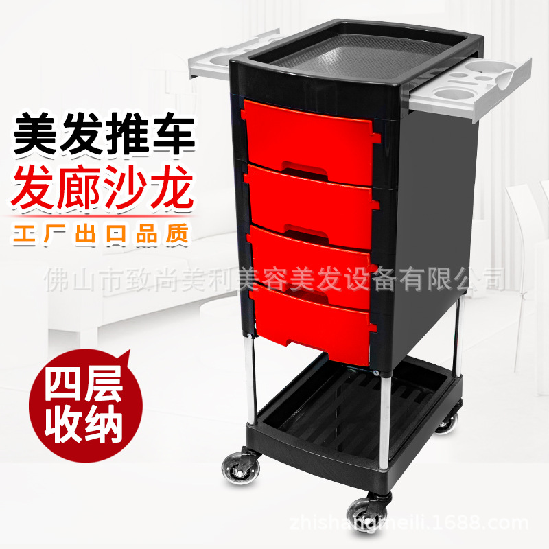 美容院美发店发廊理发用品工具车手推车美发工具柜烫染焗油置物架