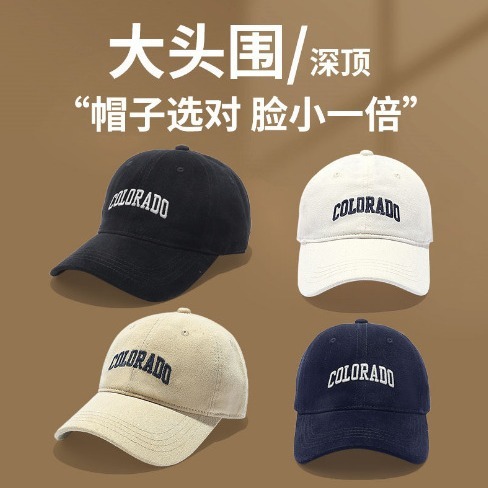 原工場製のつば広文字刺繍入り野球帽、韓国風シンプルでおしゃれな人気サンバイザー付きキャップ、卸売|undefined