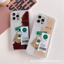 苹果iPhone 14/15手机壳SAM A54 /S23红米NT10咖啡液体流沙壳