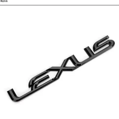 Car logo Car Stickers, Lexus Lx470 Lx570 - metal-lexus-black-length-19