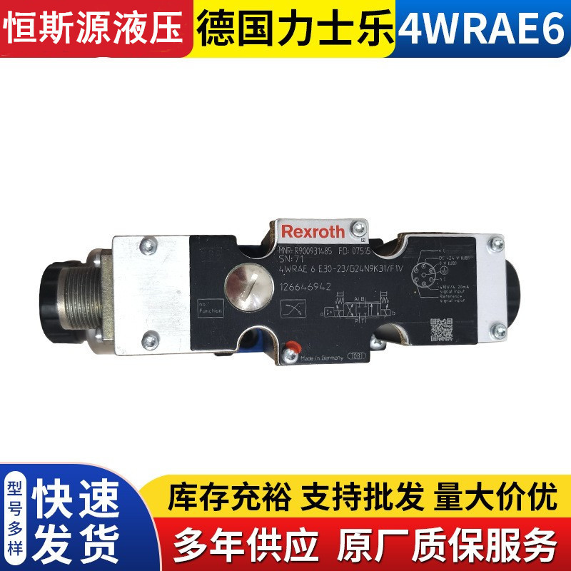 德国力士乐Rexroth电磁阀4WRZ25W5-325-5X/6A24NETK4/D3/M