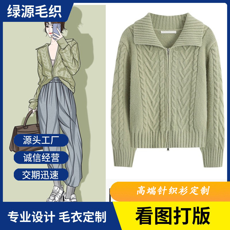 공장 맞춤형 폭발 그레이 지퍼 트위스트 레트로 재킷 여성용 게으른 올매치 느슨한 긴팔 니트 스웨터