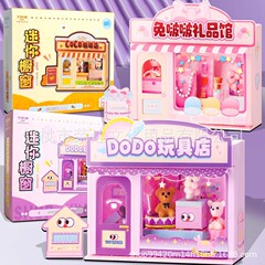 Yixin の新しいミニウィンドウ子供用 DIY 組み立ておもちゃシミュレーション食品おもちゃミニチュアシーンハウスハンバーガーコーヒーハウス