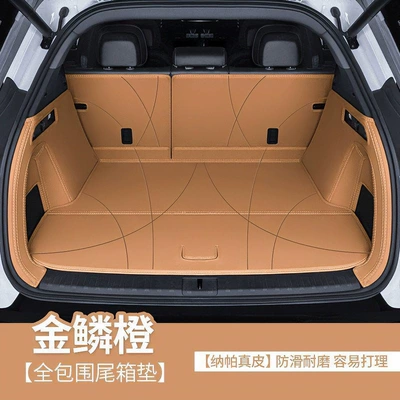 compartment mat, and a genuine leather interior – Trunk Mat - golden-scale-orange-full-coverage-nappa-leather-zeekr-7x-2025-26-model-rear-wheel-drive-version